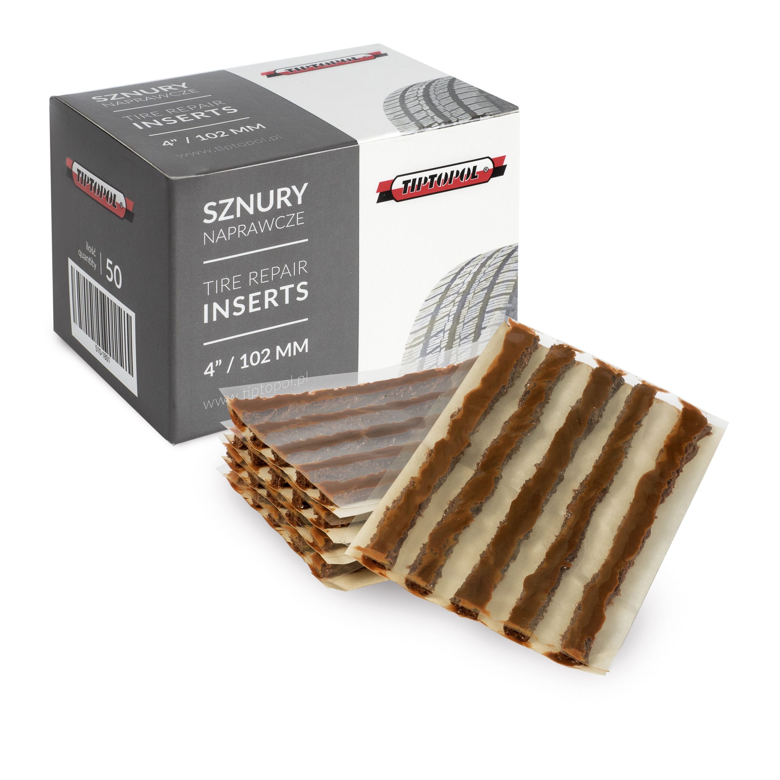 Гумарско оборудване