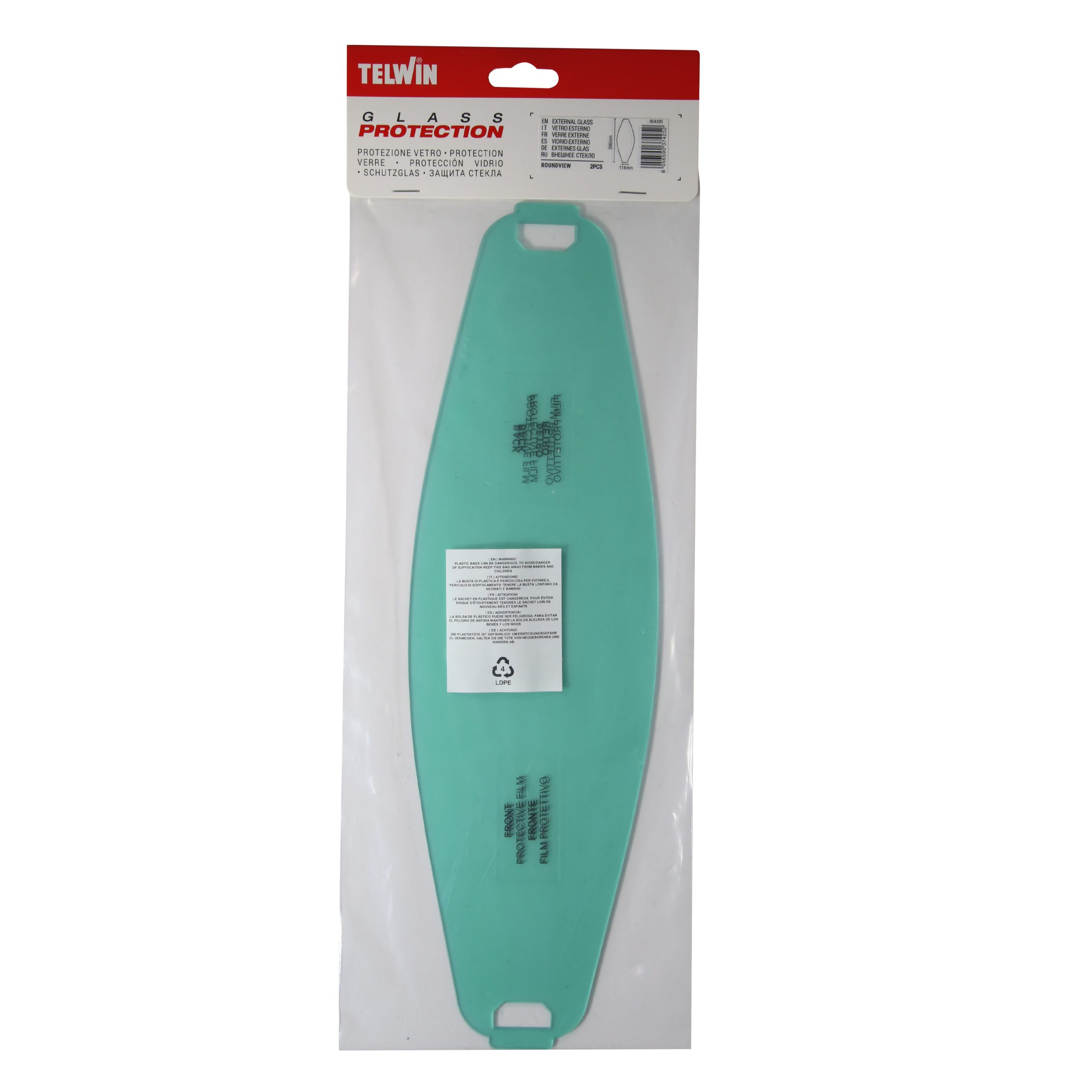 Аксесоари за заваръчна защита