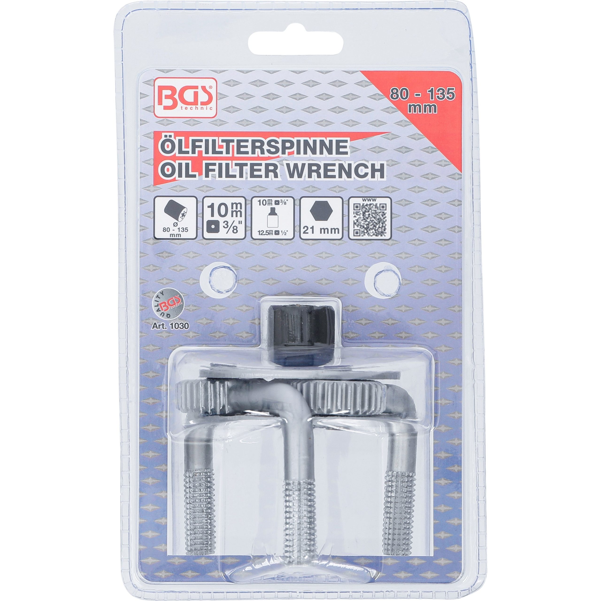 Автомобилни инструменти