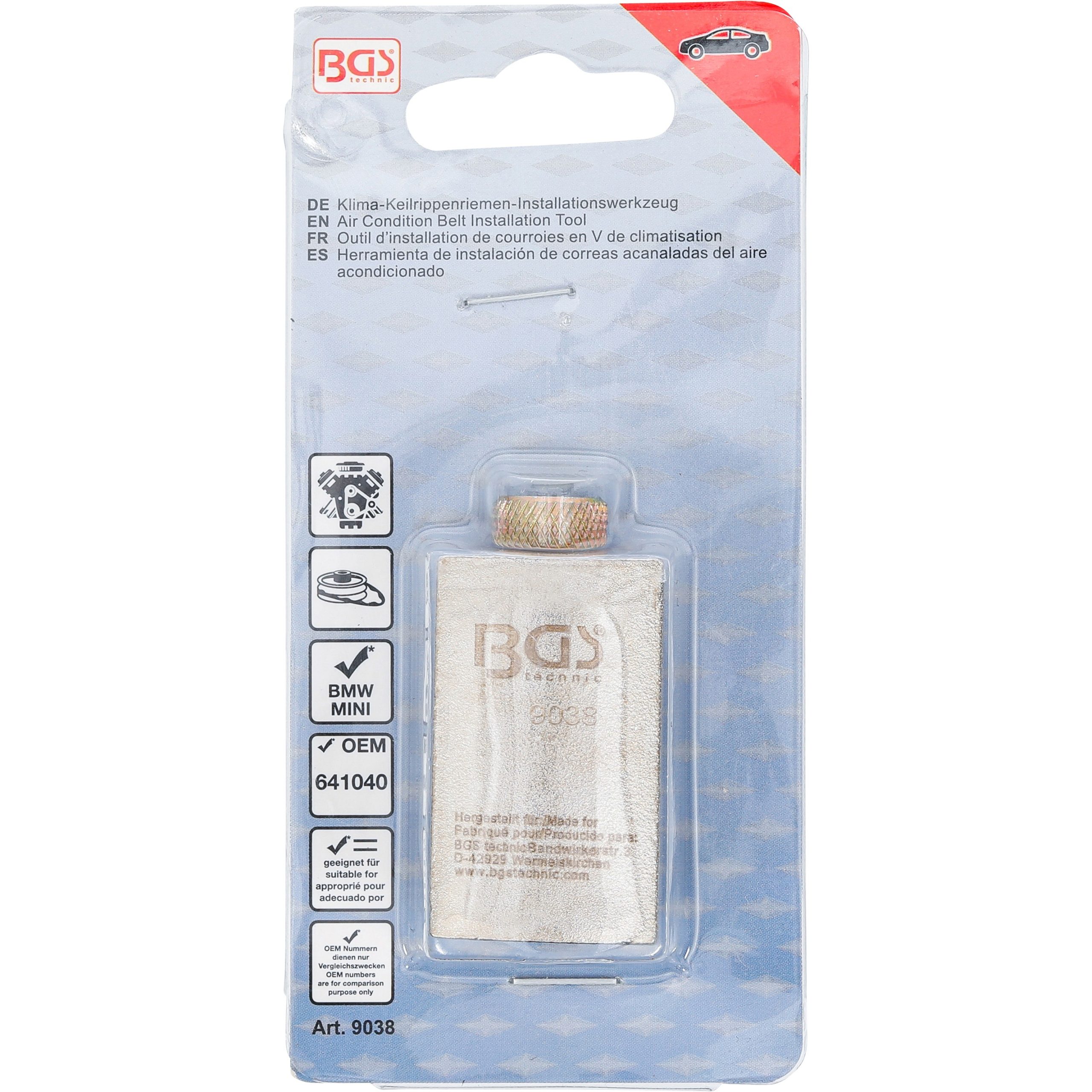 Автомобилни инструменти