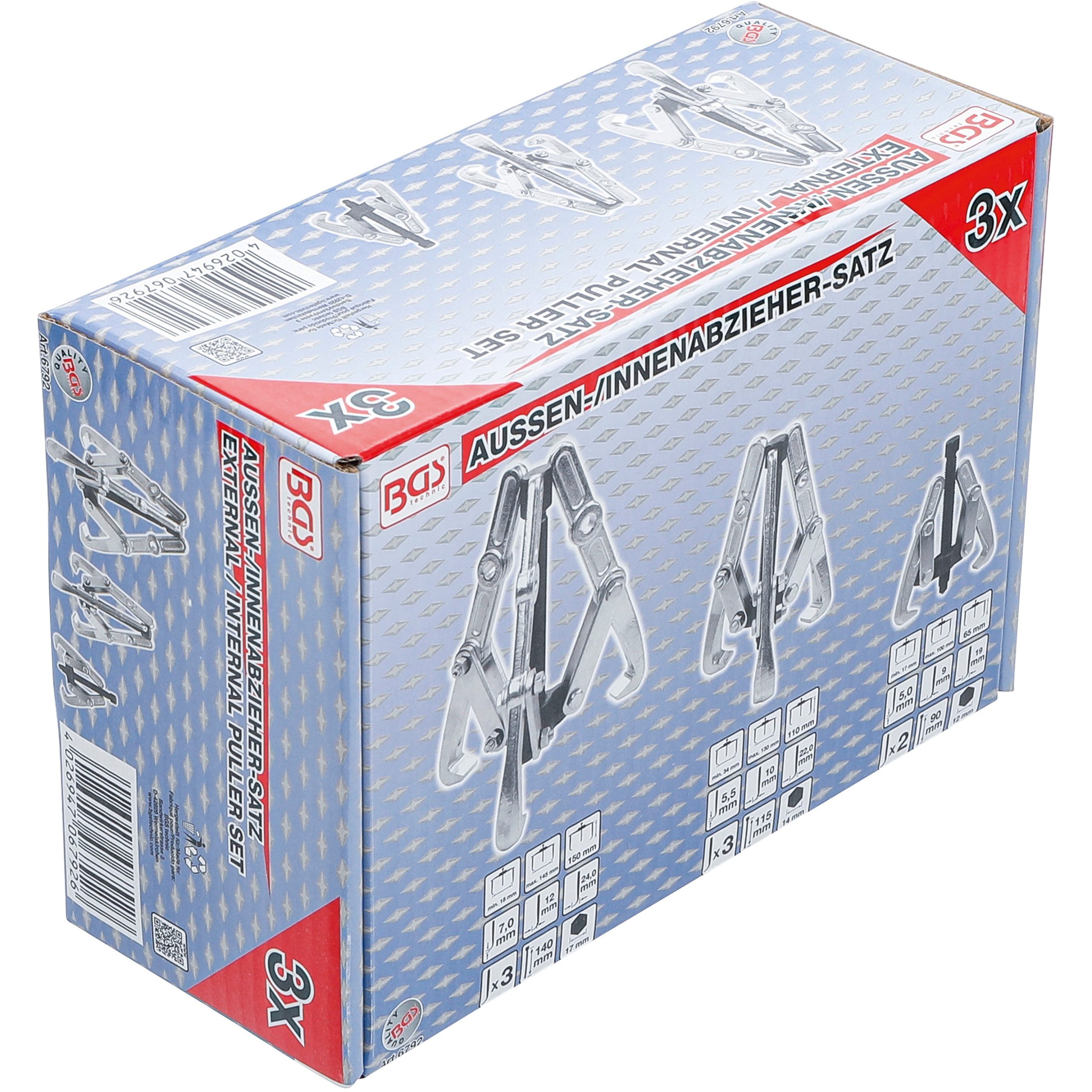 Лагерни и зъбни издърпвачи